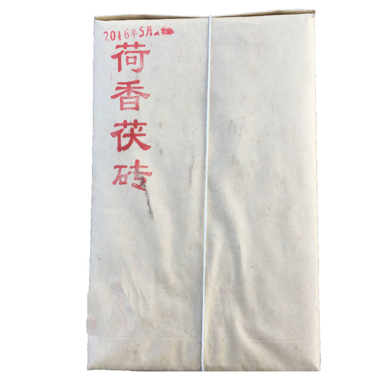 黑茶湖南安化茯砖茶荷香安华1kg
