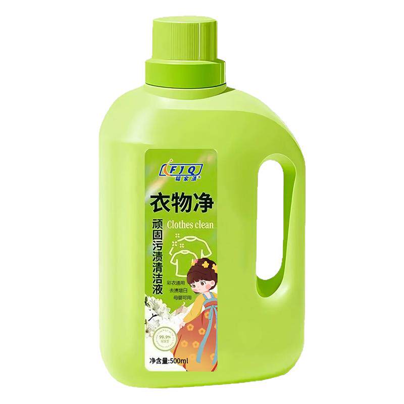 白衣卫士顽固污渍清洁液