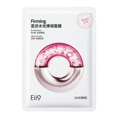 eiio奕沃中国贴片面膜补水舒缓