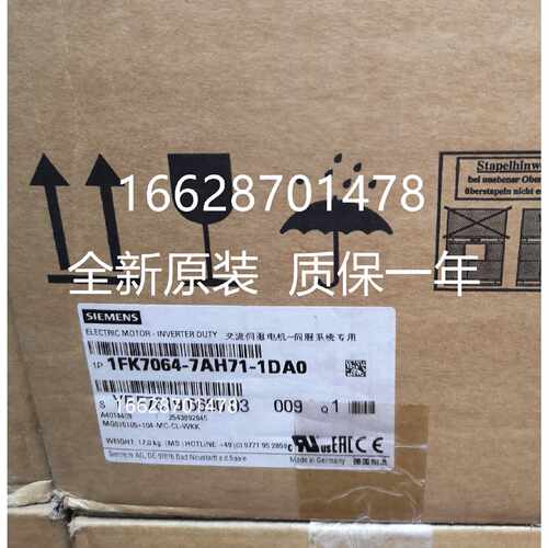 议价西门子伺服电机1FK7064-7AH71-1DA0 全新原装未有质保