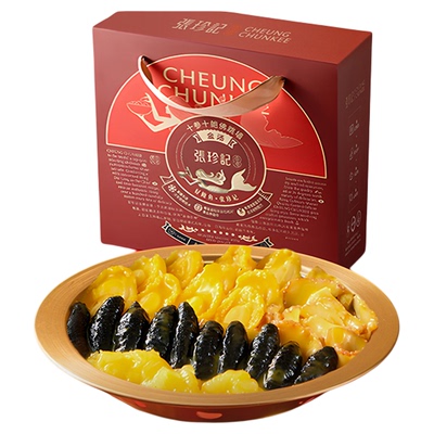 张珍记金汤佛跳墙10人份礼盒