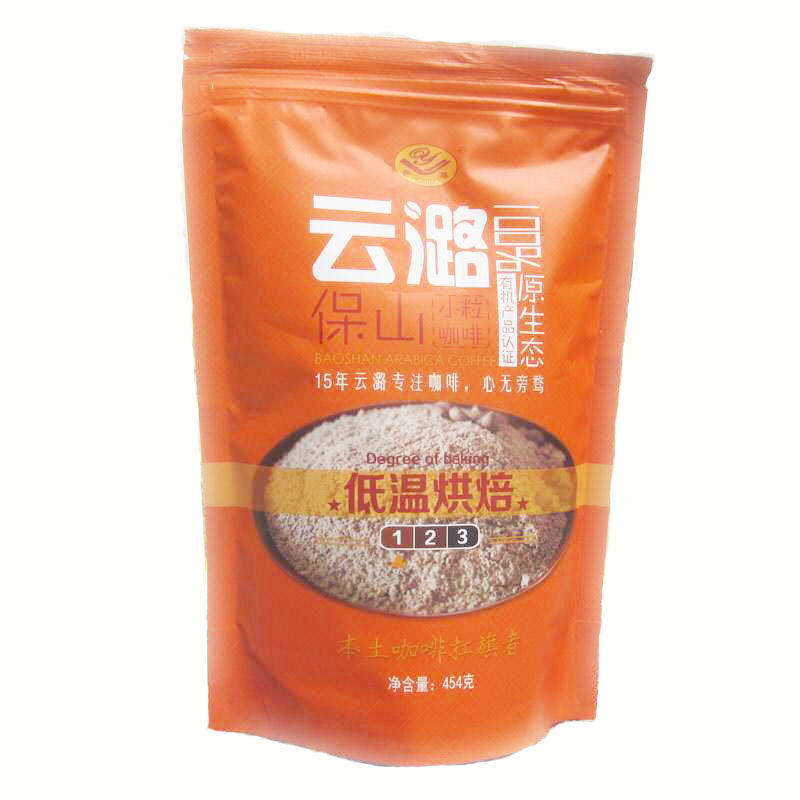云潞低温烘焙灌肠咖啡