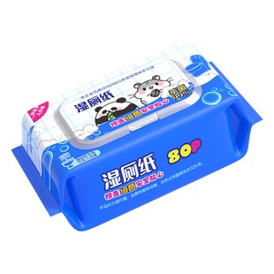 惠佰利湿厕纸如厕私处专用80抽家庭实惠装孕妇擦屁屁洁厕湿巾纸