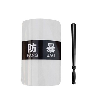 儿童盾牌玩具三岁到14岁校园防暴演戏道具男女小学生扮演角色装备