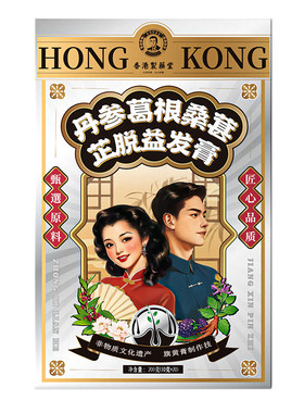 【红墙御医专研】多肽防落固发膏