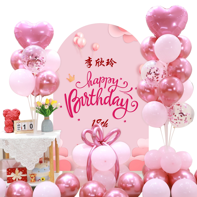 生日惊喜男女朋友表白气球海报