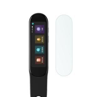 小天才步步高扫描笔F5贴膜f5词典笔保护套蜘蛛侠屏幕膜2.98寸D21X3AC翻译笔硅胶套f5英语点读笔收纳盒非钢化