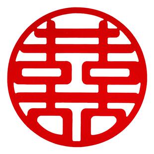 喜字贴结婚无纺布喜字婚房装饰大门房门窗花囍字婚礼布置用品大全