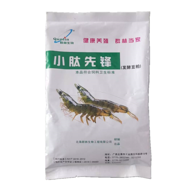 小肽先锋 饲料添营养剂 轮虫培养 水花鱼虾苗标粗饵料 钓鱼诱食剂