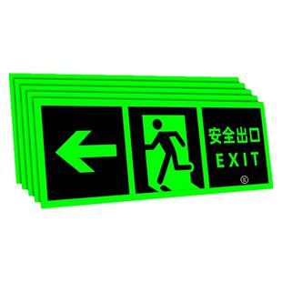 小心台阶地滑应急逃生标牌子地标安全出口指示牌地贴夜光墙贴通道标志紧急贴纸提示警示标识荧光疏散箭头消防