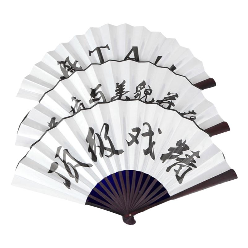 酒吧蹦迪折扇白绢布扇子国潮扇子10寸网红抖音同款一心只蹦圣贤迪