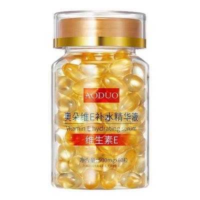 还你少女肌！维E精华+维E乳组合