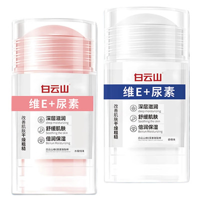 【药监认证】白云山断货王皲裂膏