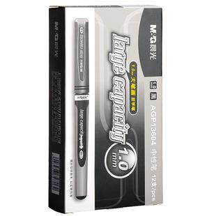 晨光黑色练字笔硬笔书法专用笔0.7拔盖中性笔加粗1.0mm签字笔黑笔学生大容量男士商务办公高档签名K35圆珠笔