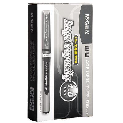 晨光练字0.7mm签字笔1.0中性笔