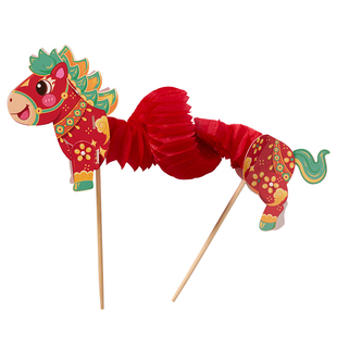 新年元宵春节马年活动可爱翻翻马手工diy儿童制作材料幼儿园道具