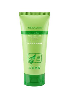 芦荟去角质啫喱嫩白去死皮角质
