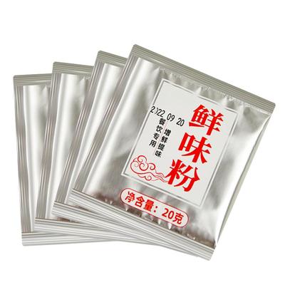 【开店商用】浓缩鲜香粉10袋装