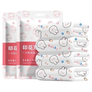 酒店一次性被罩床单枕套被套四件套旅行旅游双人床上用品隔脏加厚