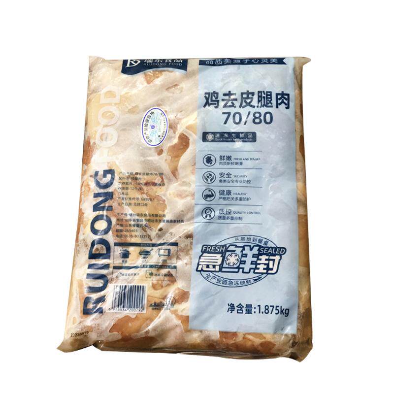 607080鸡腿肉去皮去骨腿肉香辣汉堡肉冷冻半成品油炸未腌制商用