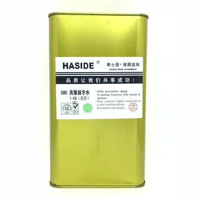华士德580高级抹字水专用擦字水
