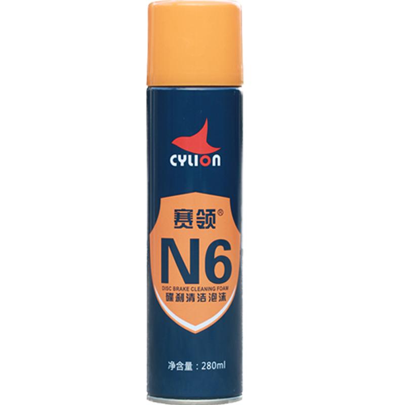 赛领N6碟刹清洗剂去异响山地车自行车电瓶摩托车碟刹清洗剂清洁剂