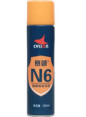 赛领去异响电瓶摩托车清洗剂