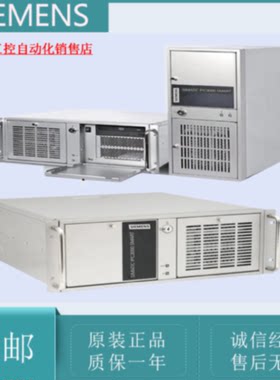 议价原装6AG4010-5AB20-0XX5 西门子IPC3000工控机 6AG40105AB200