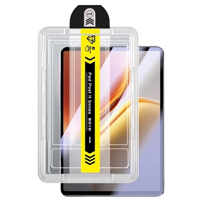 适用于iQOOPad系列无尘仓秒贴膜