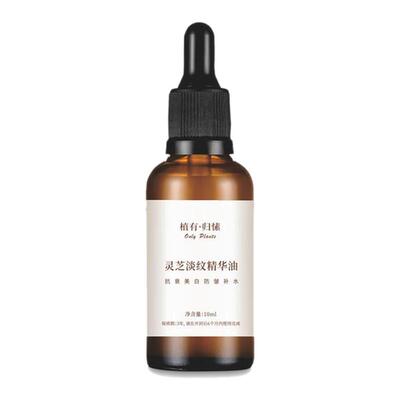 灵韵雪萃修护油天山雪莲灵芝精华油k敏k炎深层修复紧致k衰保湿