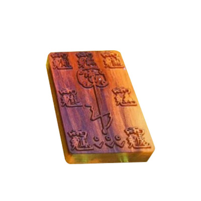 健康牌挂件雷击枣木桃木祝由