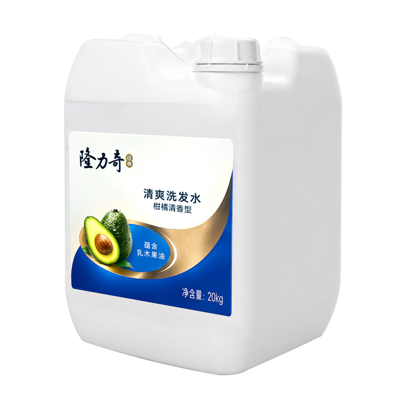 隆力奇大桶装散装洗发水沐浴露浴场酒店宾馆发廊专用洗发露40斤装