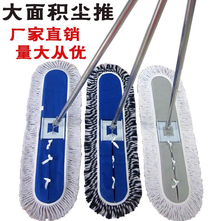 拖把 平板尘推大拖把地拖棉线排拖工厂尘推平板拖把40 60 80 90cm