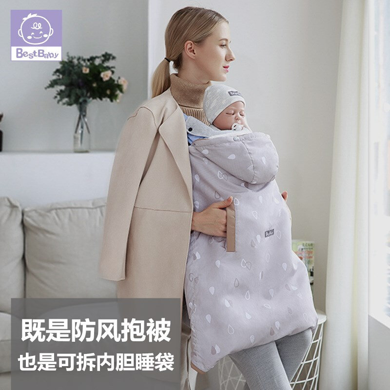 婴儿披风抱被宝宝秋冬季加厚防风保暖抱毯冬可拆内胆睡袋背带春秋