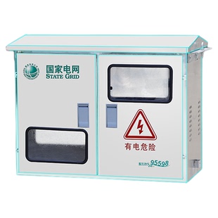 翔域非标定制jp柜变压器综合配电箱电容无功补偿计量箱智能农网柜