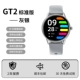 GT2 Standard Edition [Серебряный табличный диск+серебряный кремниевый плоскость] Нет функции оплаты