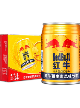 红牛维生素饮料250ml*24罐