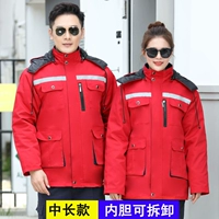 Красный трехмерный съемный вкладыш