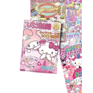 ins高颜值卡通三丽鸥海报玉桂狗美乐蒂房间卧室墙面背景装饰墙贴