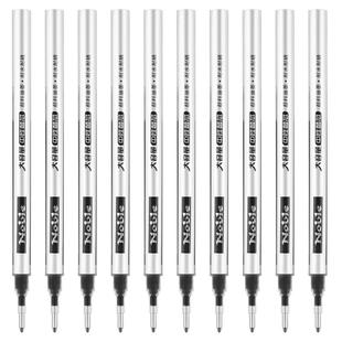 宝克大容量中性笔芯签字笔芯0.5子弹头学生用黑色水笔芯0.7mm替芯PS2210红色蓝色1mm巨能写笔芯文具办公用品