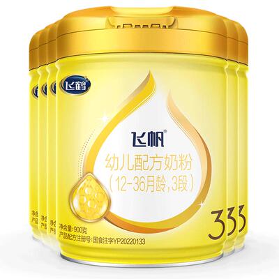 咨询享优惠】飞鹤飞帆3段呵护900g6罐婴幼儿牛奶粉三段品牌旗舰店