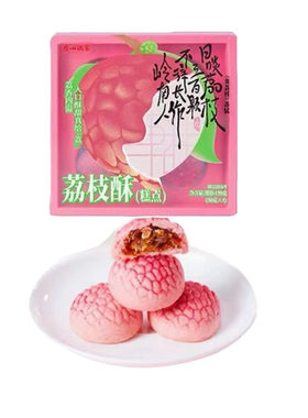 广州酒家荔枝酥零食点心