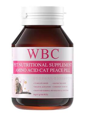 【WBC猫咪抑情片舒缓发情暴躁】