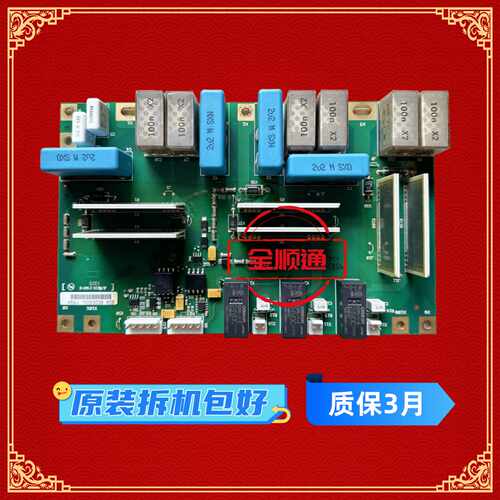 议价伟肯变频器AB变频器700系列整流板启动软充电板459H或PC00459