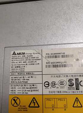 议价博科PSU2000W DCX电源 23-0000067 481552-001 2000W电源