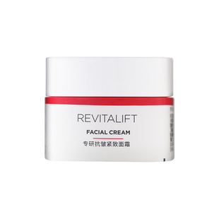 欧莱雅大红罐复颜视黄醇抗老抗皱日霜面霜25ml滋润保湿淡化细纹