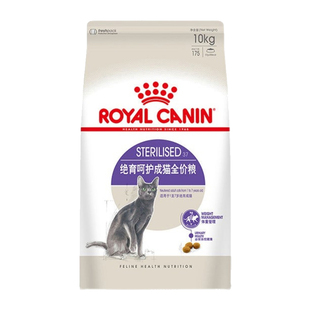 [猫倌]皇家SA37绝育成猫粮10kg呵护胃肠泌尿道宠物全价营养主干粮