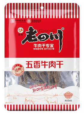 【老四川 五香牛肉干68g】金角重庆四川特产牛肉条特色零食小吃