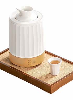 lotor徕多温酒器家用加热黄酒白酒暖煮酒杯热酒壶烫酒壶酒具套装