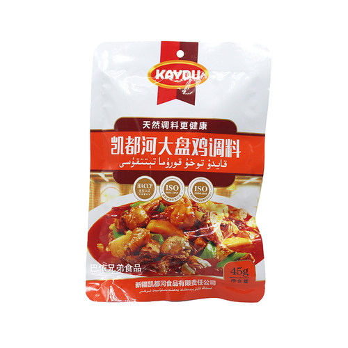 调料新疆凯都河大盘鸡调料45g小包装kaydu炒鸡秘制底料商家用干料